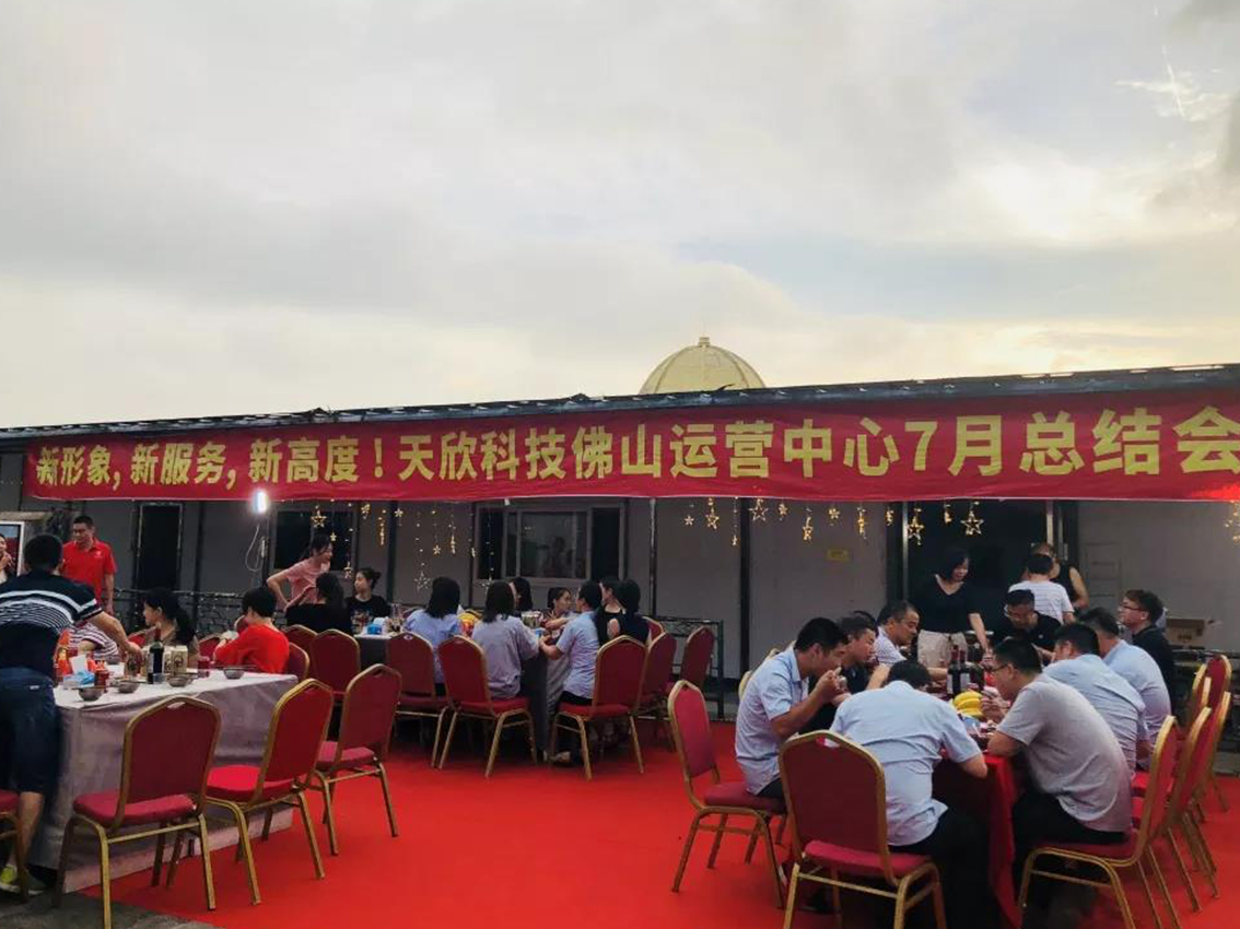 湖南天欣科技股份有限公司,岳陽(yáng)大理石,全拋釉,彩晶磚,超平釉,金剛釉,啞光磚生產(chǎn)銷(xiāo)售