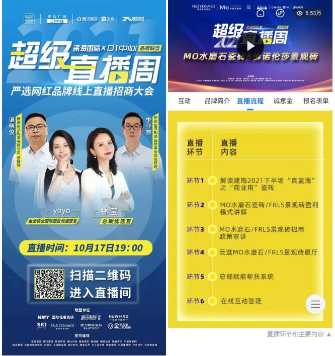 MO水磨石瓷磚，景觀(guān)厚磚,FRLS