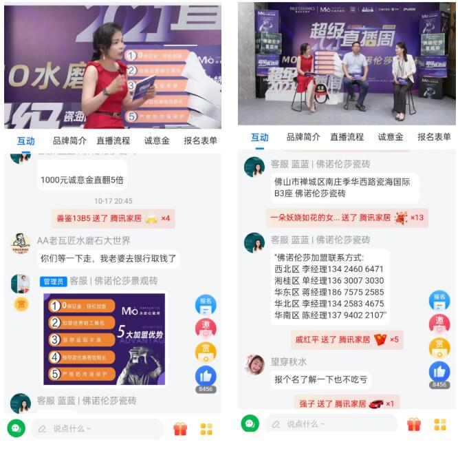 MO水磨石瓷磚，景觀(guān)厚磚,FRLS