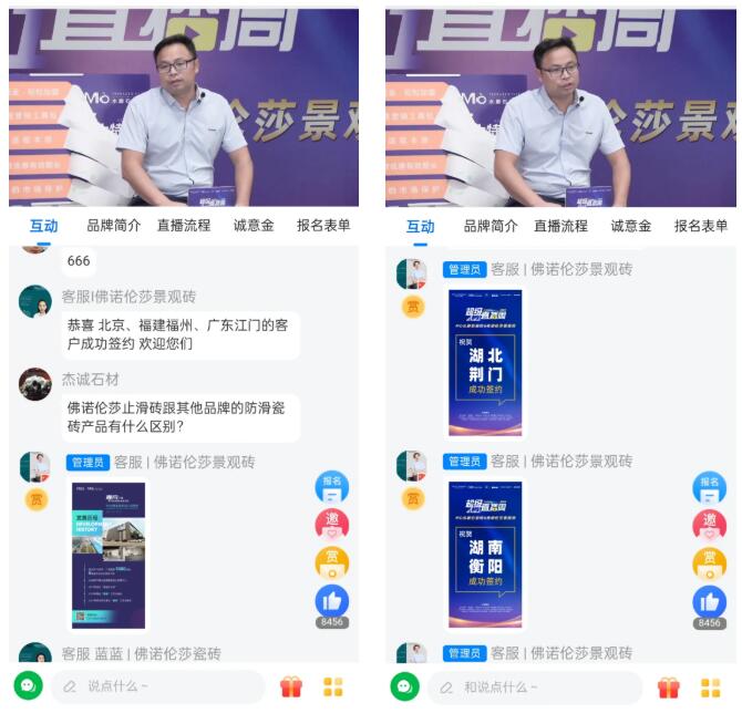 MO水磨石瓷磚，景觀(guān)厚磚,FRLS