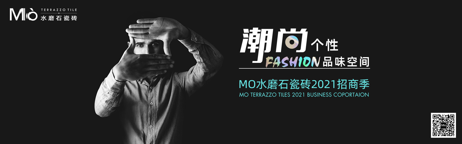 天欣科技股份有限公司，佛諾倫莎瓷磚,FRLS ，“怡Yi”時(shí)尚大理石瓷磚、“靜.Jing”現代質(zhì)感磚、“厚.Hou”戶(hù)外庭院厚磚、“默.Mo”水磨石瓷磚