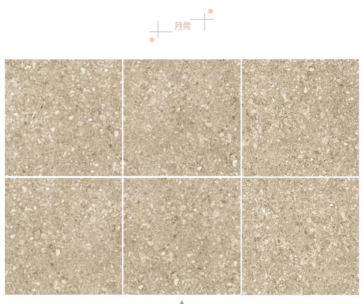 MO水磨石瓷磚，景觀(guān)厚磚,FRLS