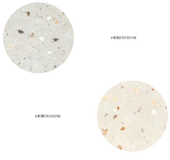 MO水磨石瓷磚，景觀(guān)厚磚,FRLS