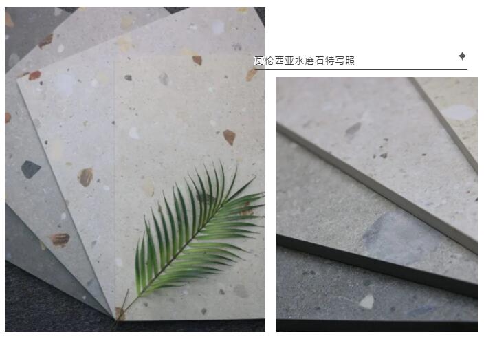 MO水磨石瓷磚，景觀(guān)厚磚,FRLS