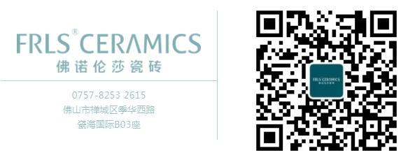 MO水磨石瓷磚，景觀(guān)厚磚,FRLS