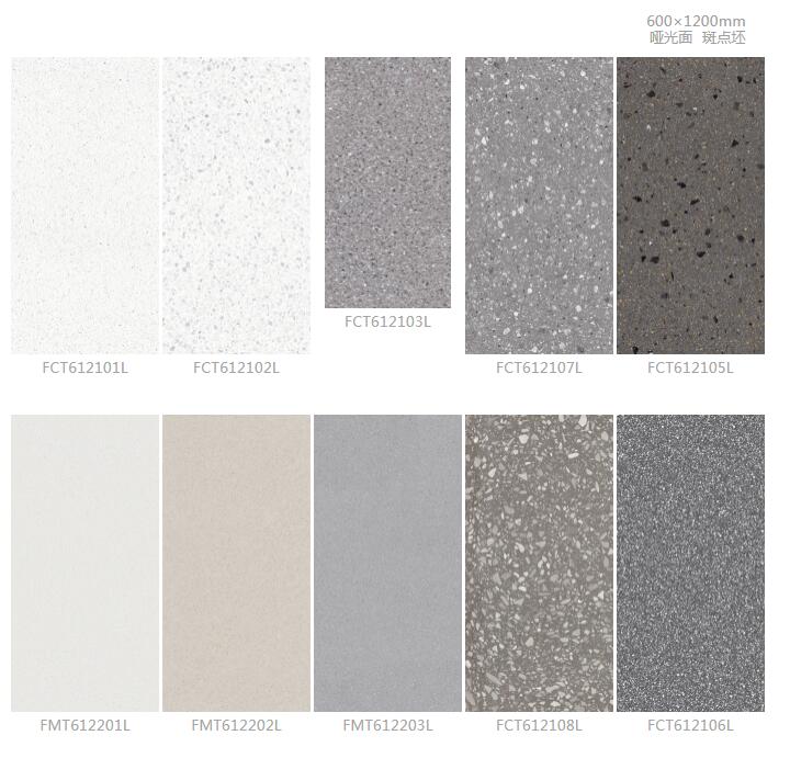 MO水磨石瓷磚，景觀(guān)厚磚,FRLS