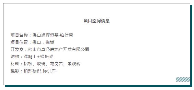 MO水磨石瓷磚，景觀(guān)厚磚,FRLS