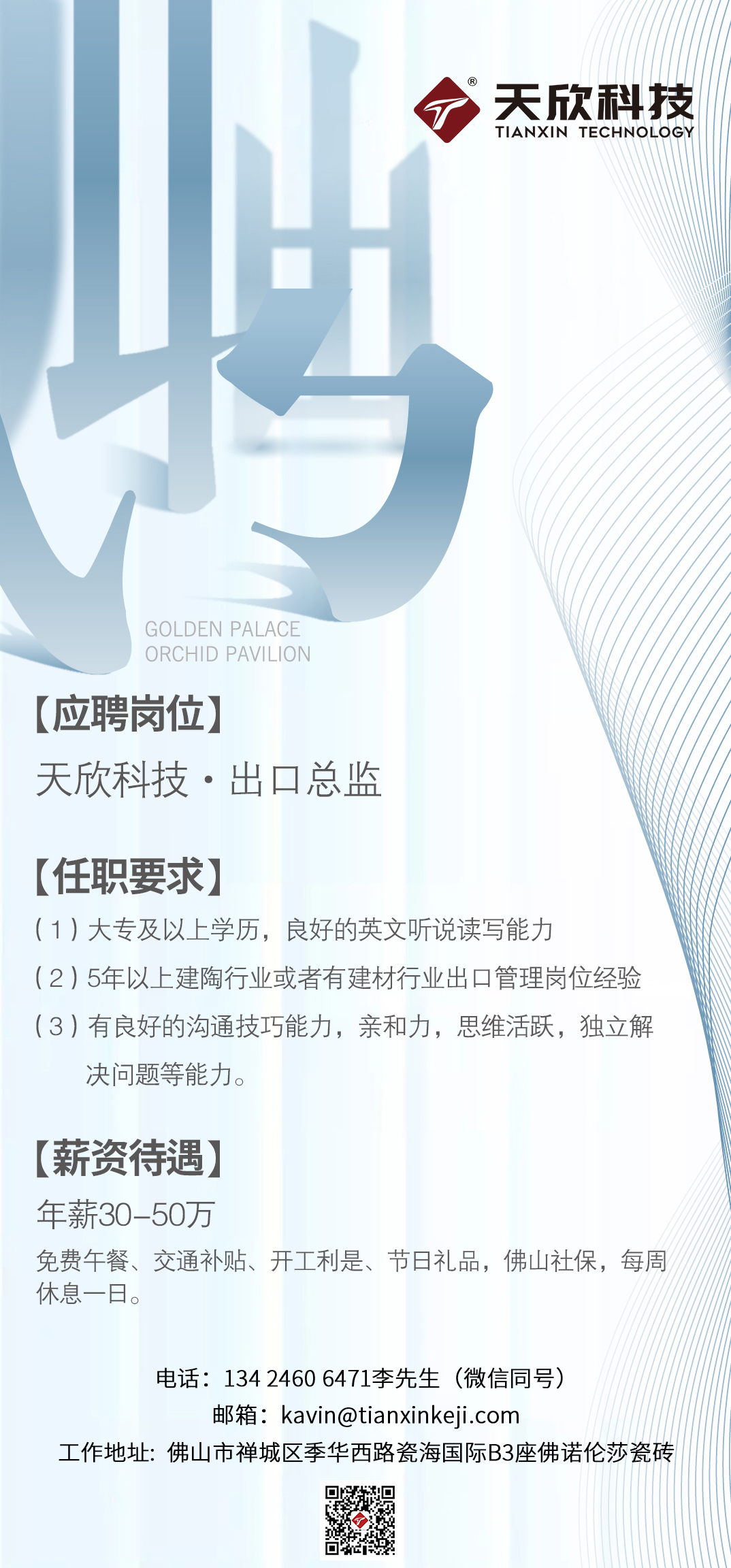 MO水磨石瓷磚，景觀(guān)厚磚,FRLS